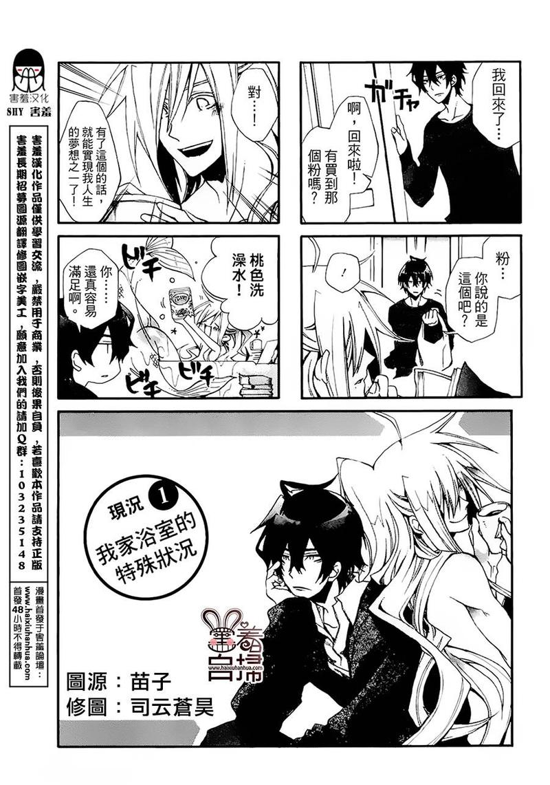 第1卷3
