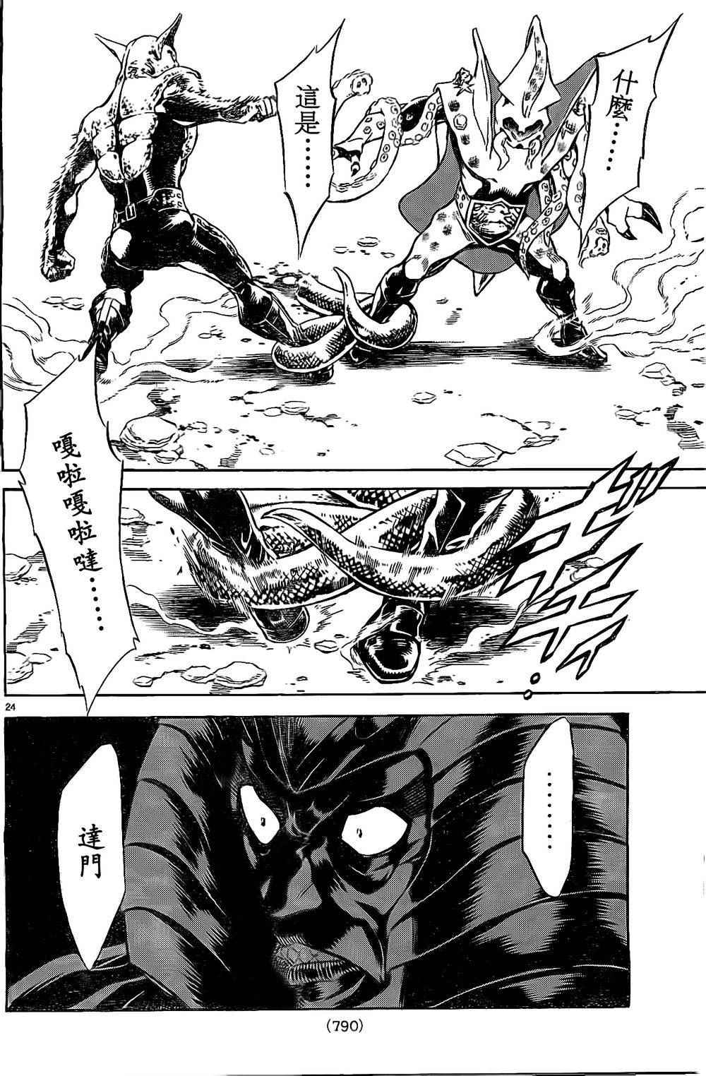 第58话1