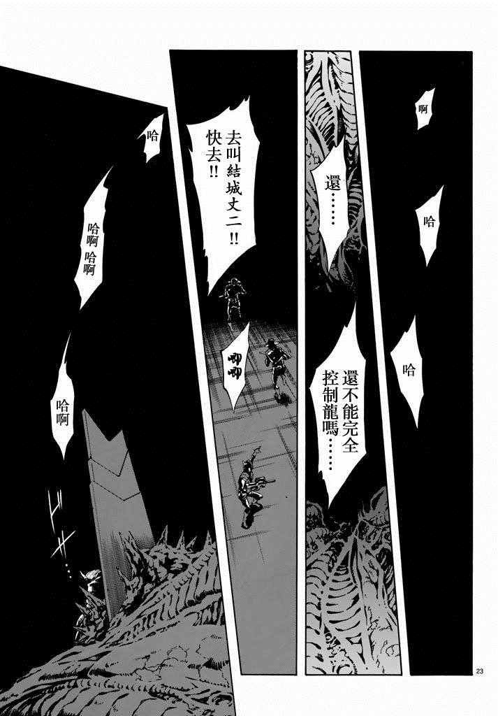 第69话0