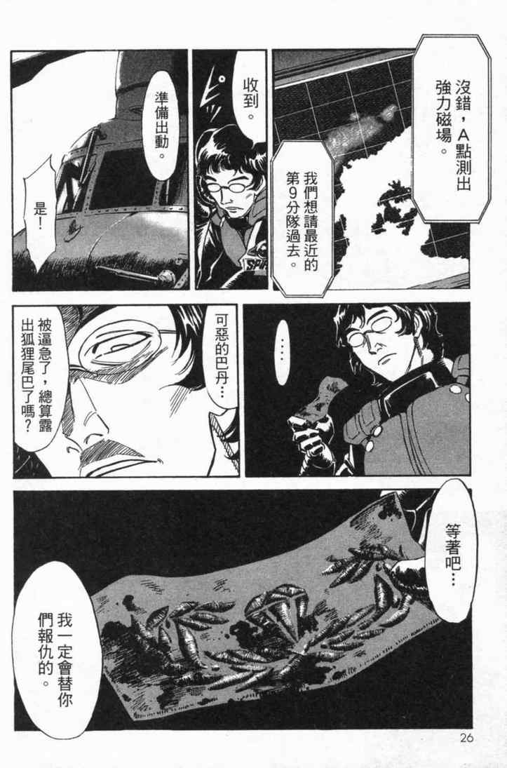 第4卷3