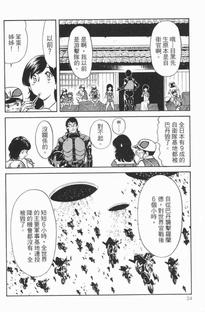 第4卷1