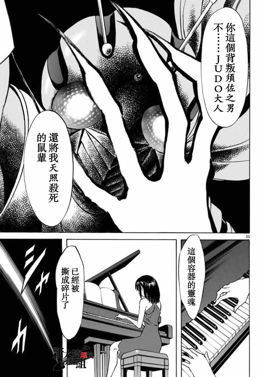 第66话1