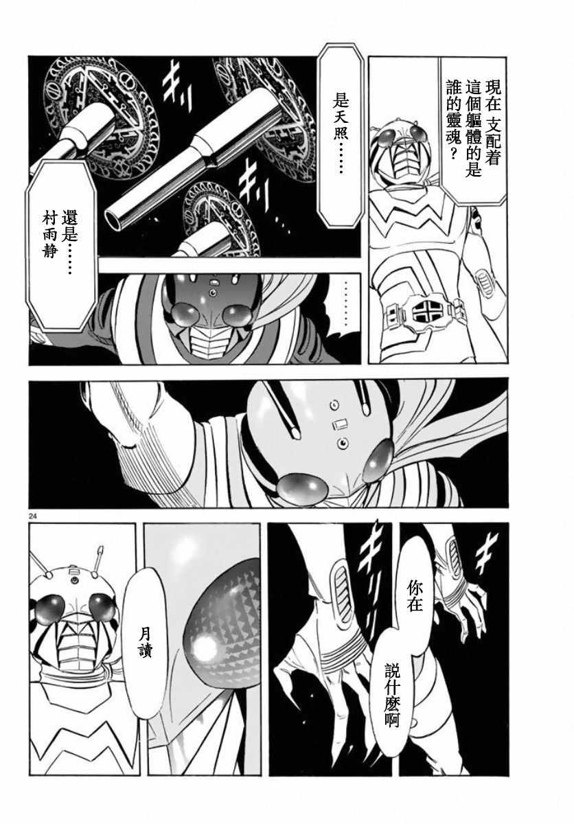第66话0