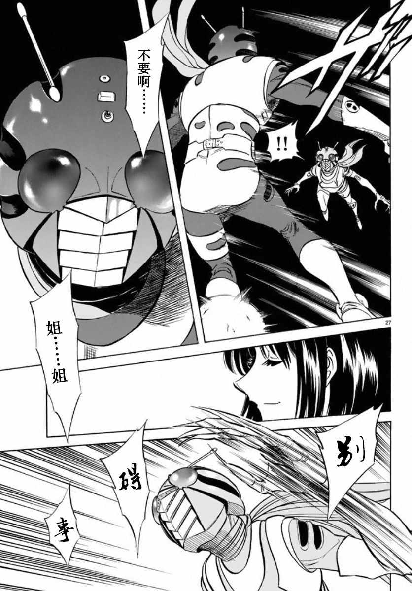 第66话3