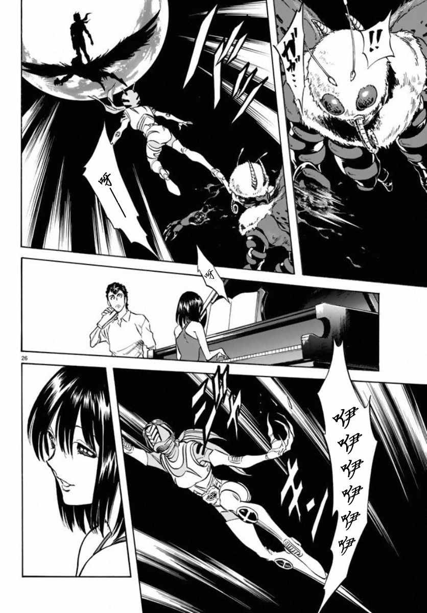 第66话2