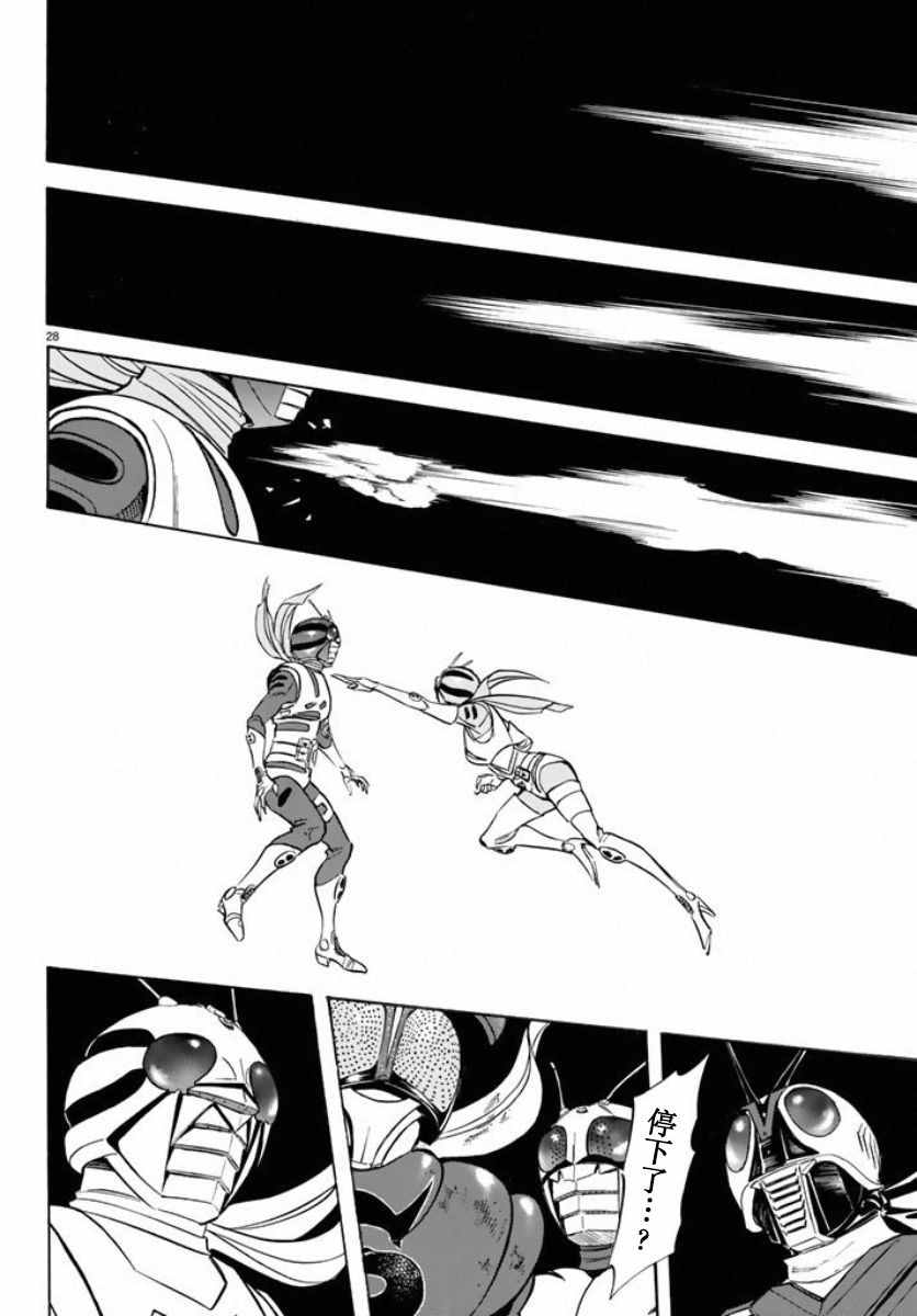 第66话4