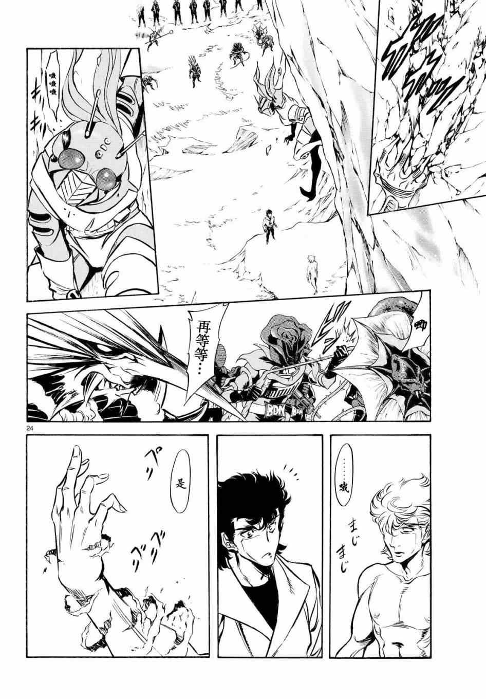 第88话0