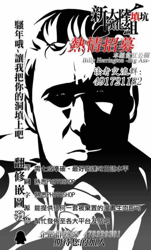 第88话3