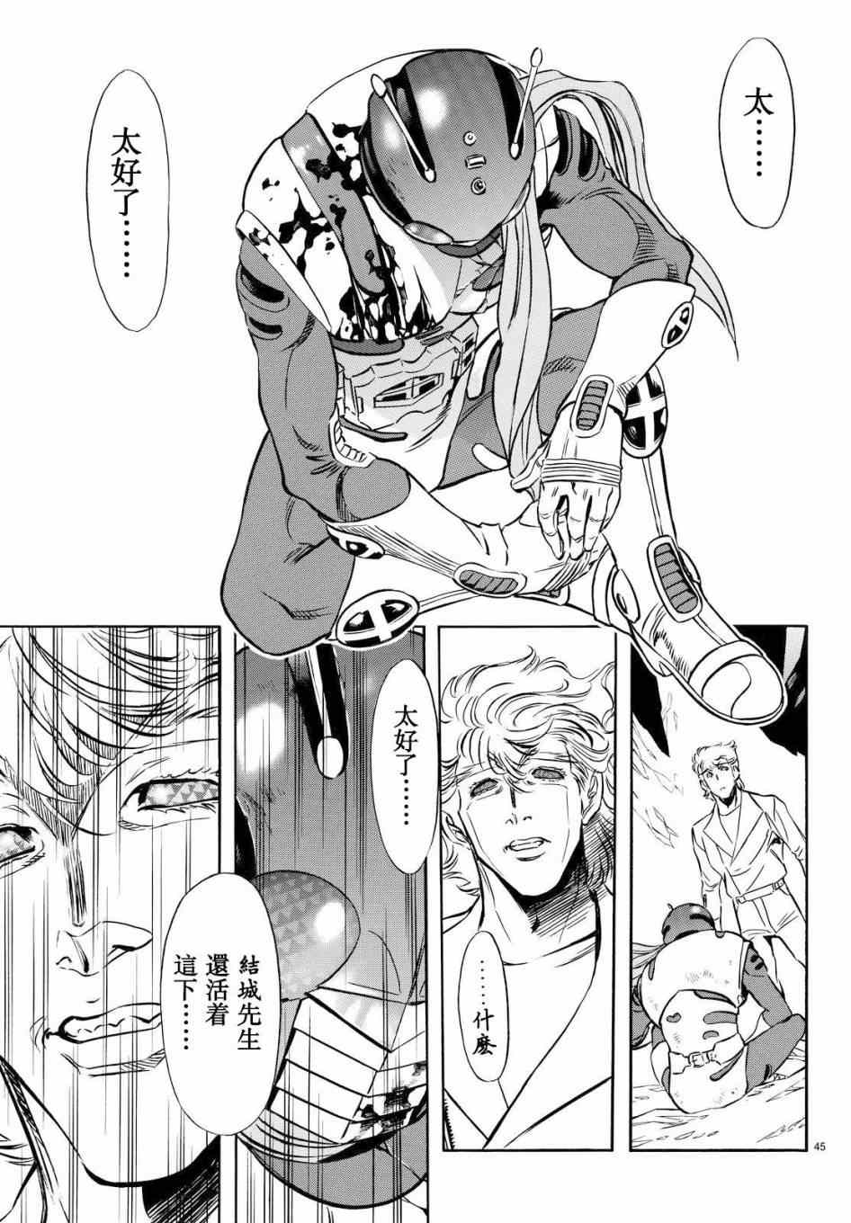 第88话0