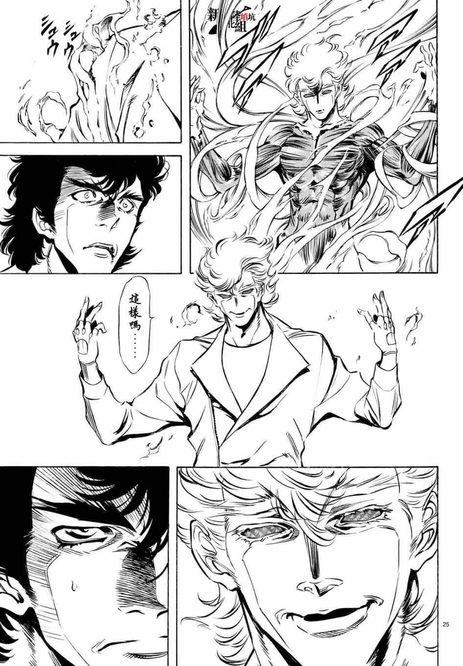 第88话1