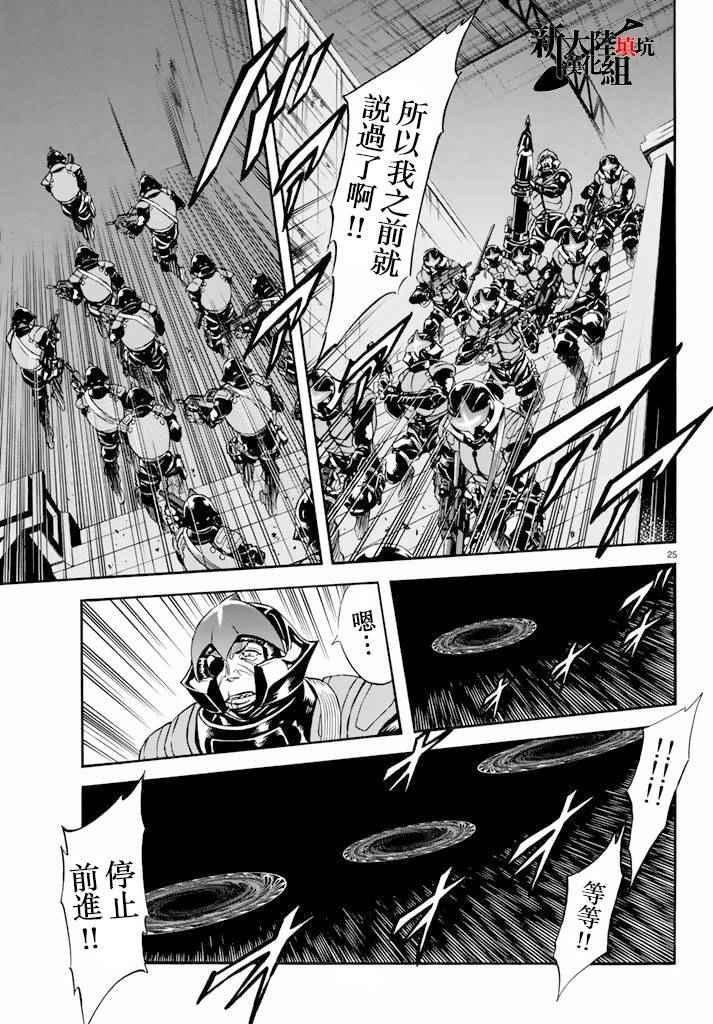 第63话3