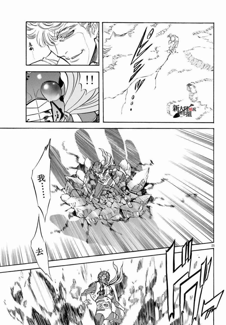 第89话3