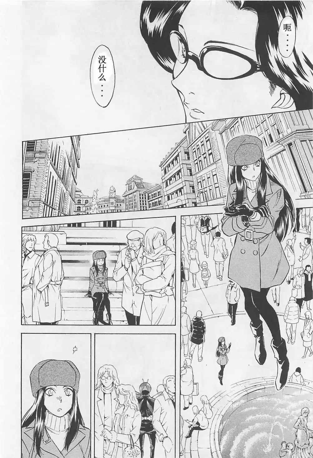 第50话3