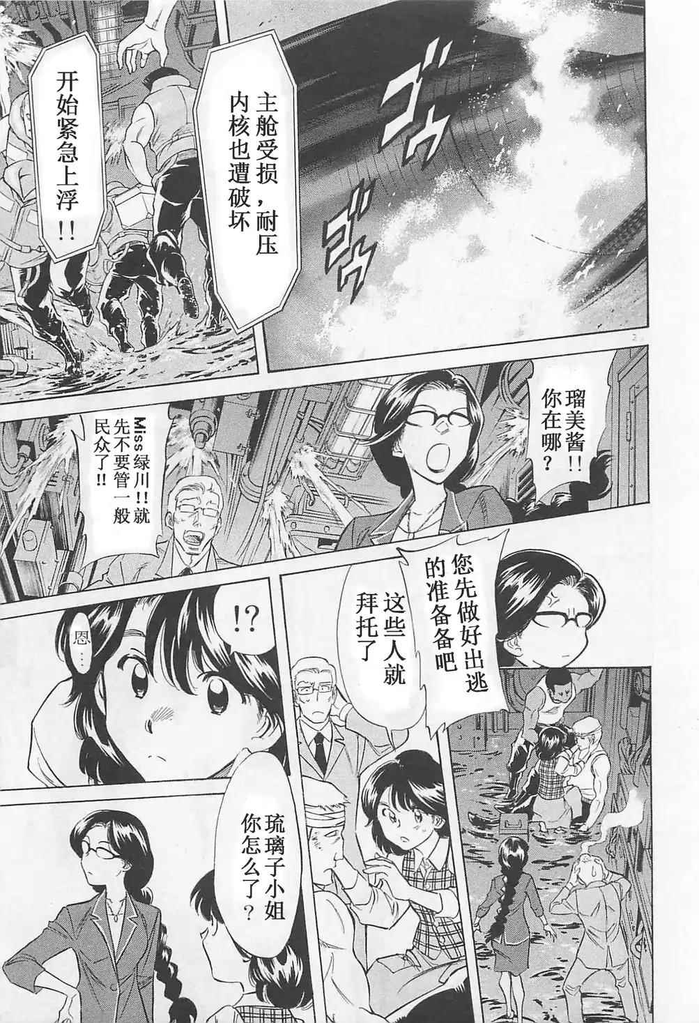 第50话2