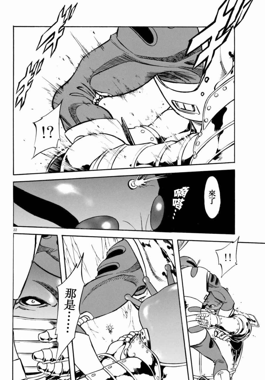 第90话0