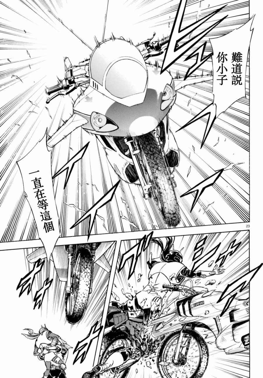 第90话1