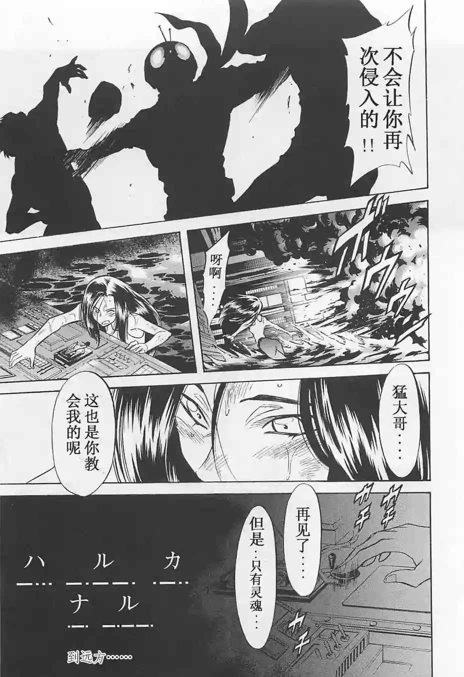 第51话0