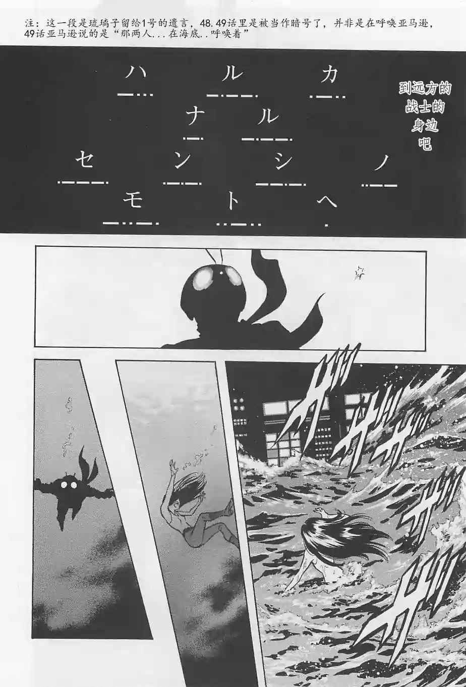 第51话1