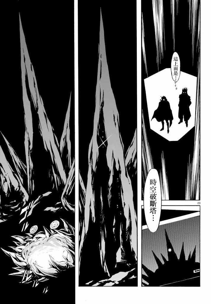第71话2