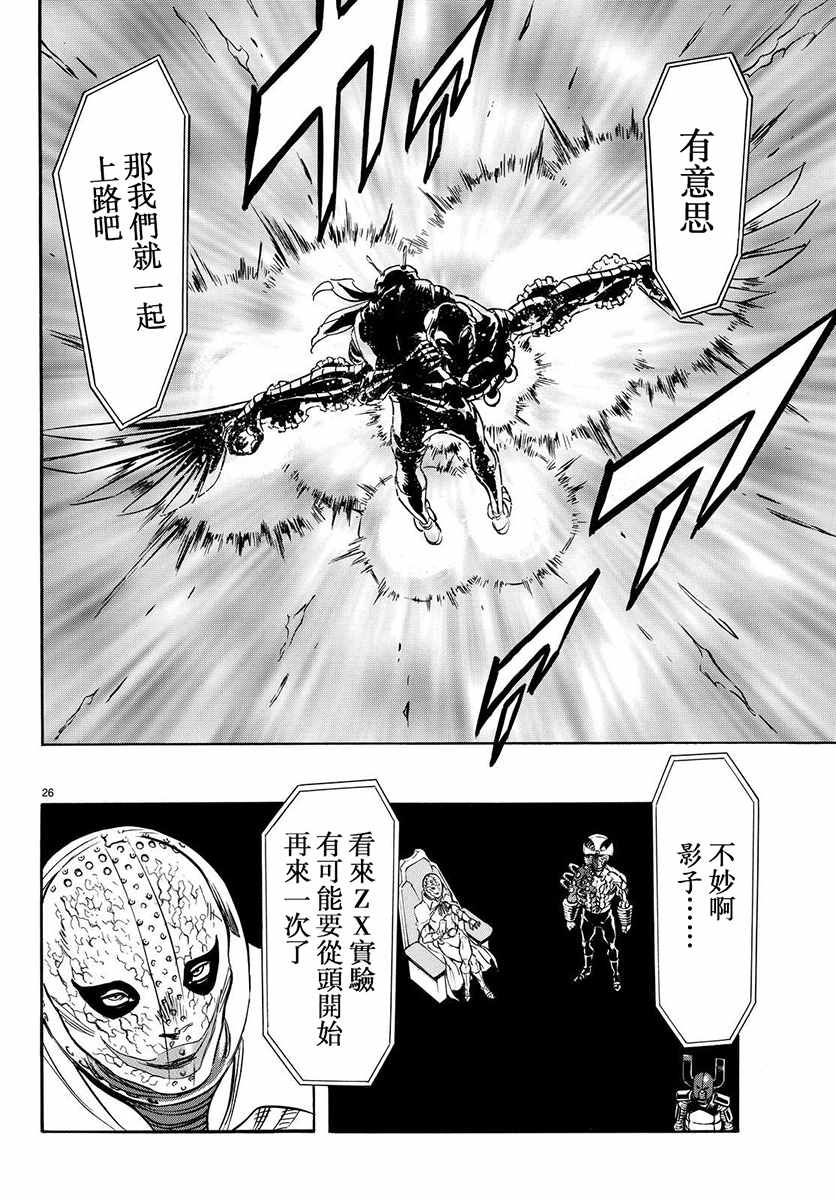 第67话1