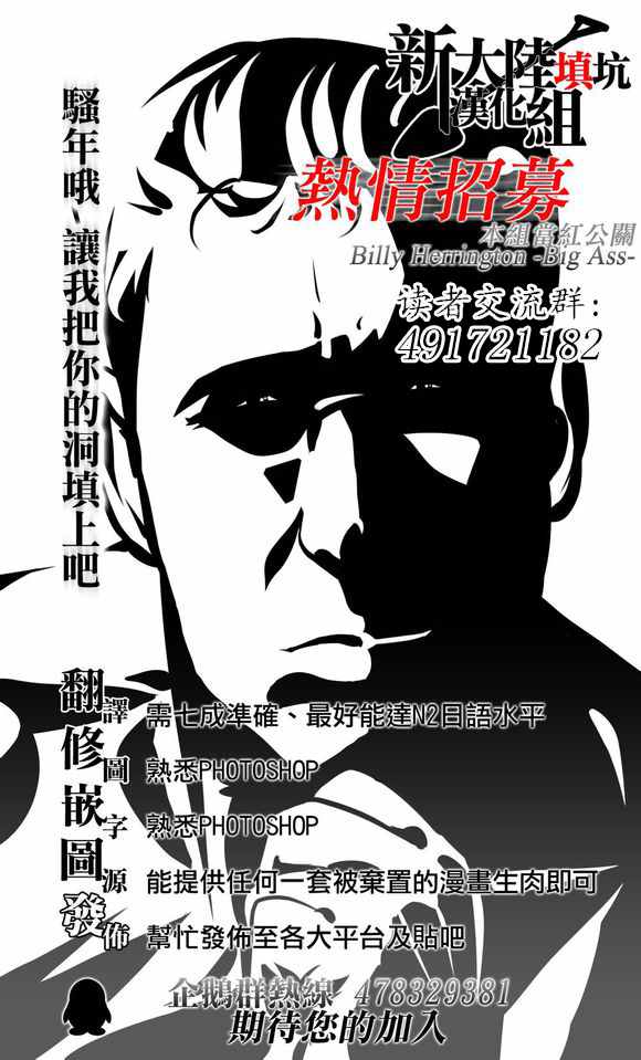 第67话4