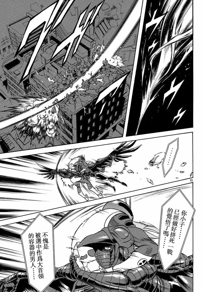 第67话0