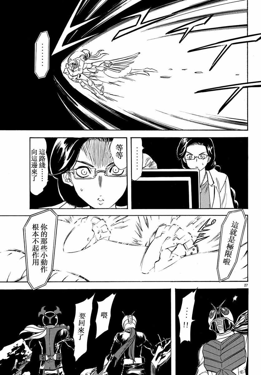 第67话2