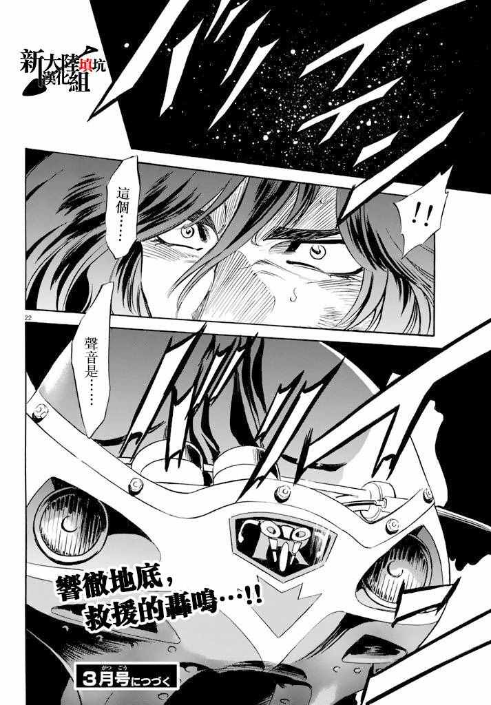 第73话1