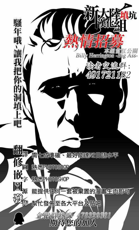 第73话3