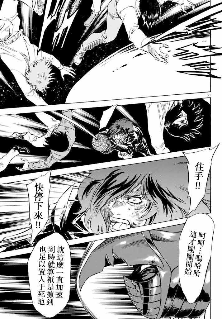 第73话0