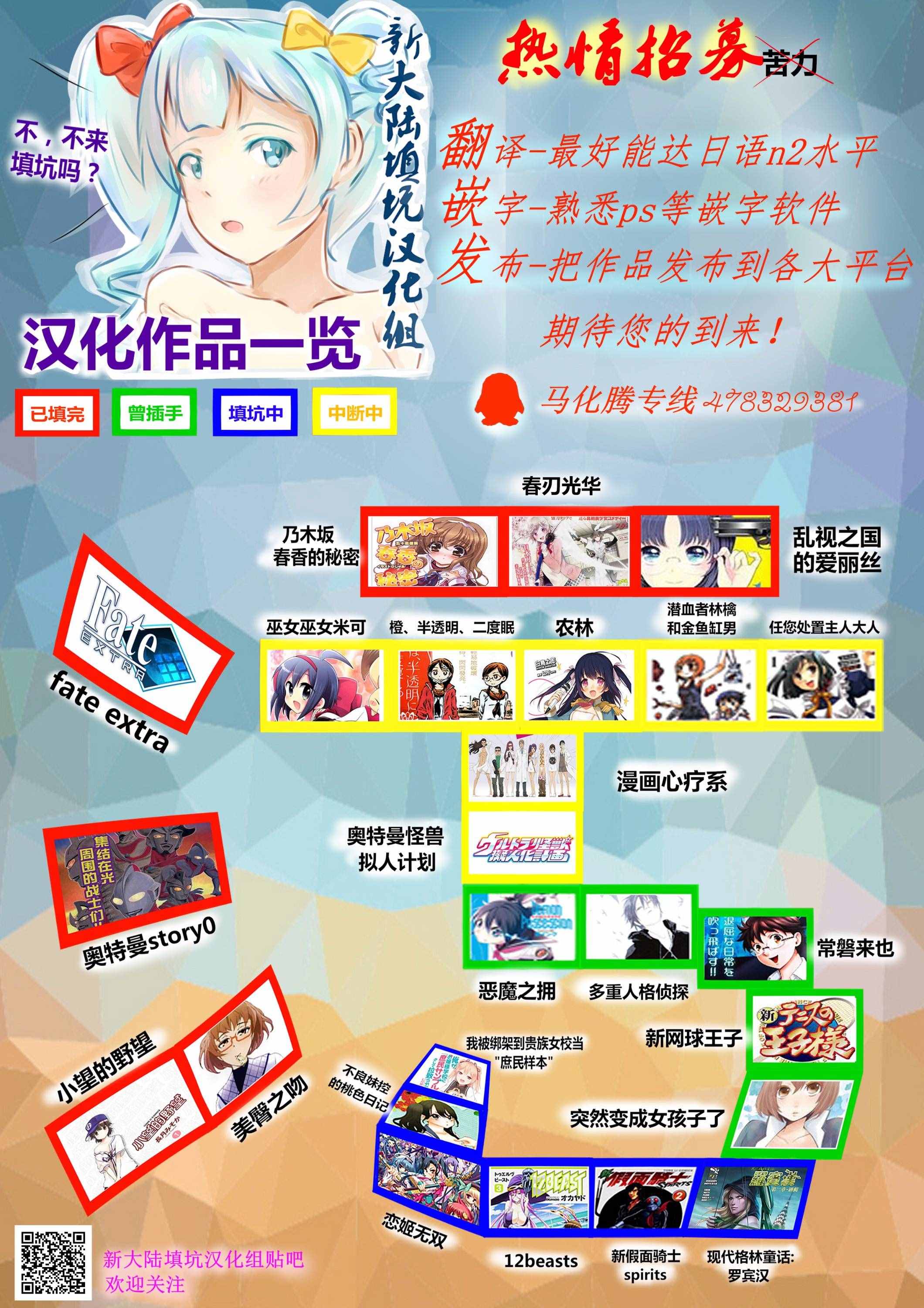 第73话2