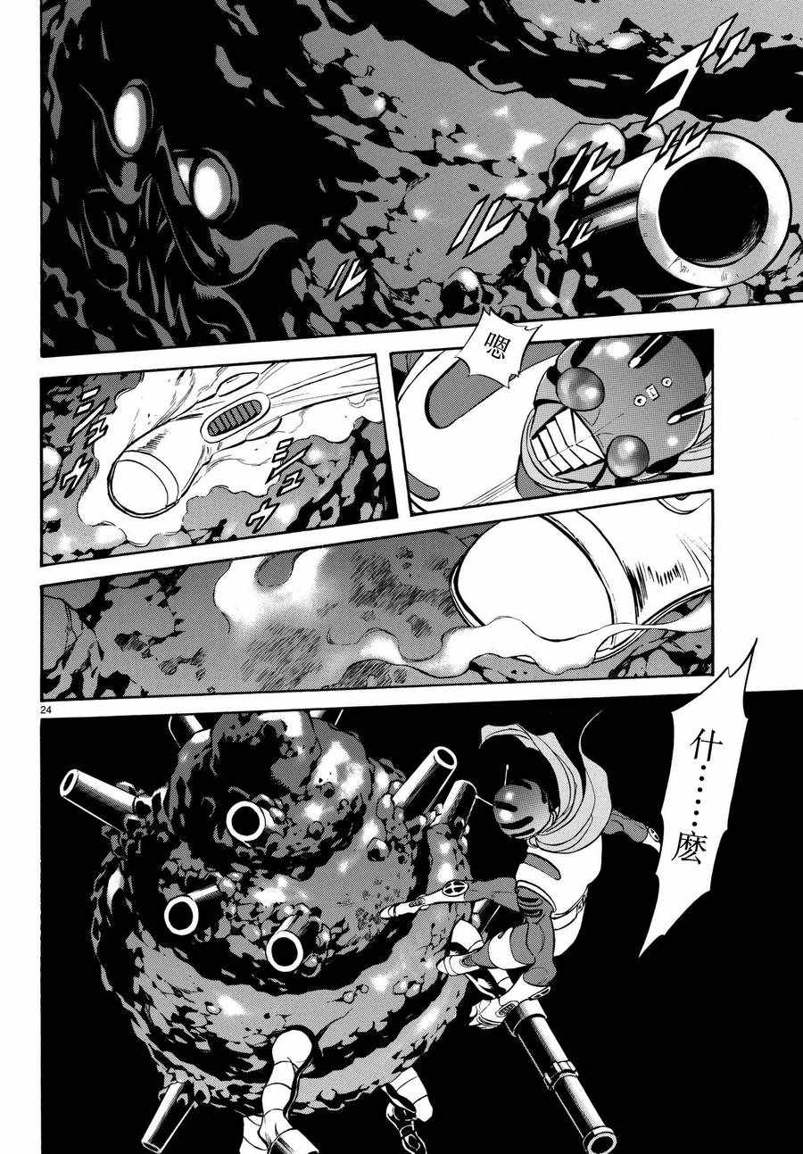 第104话1