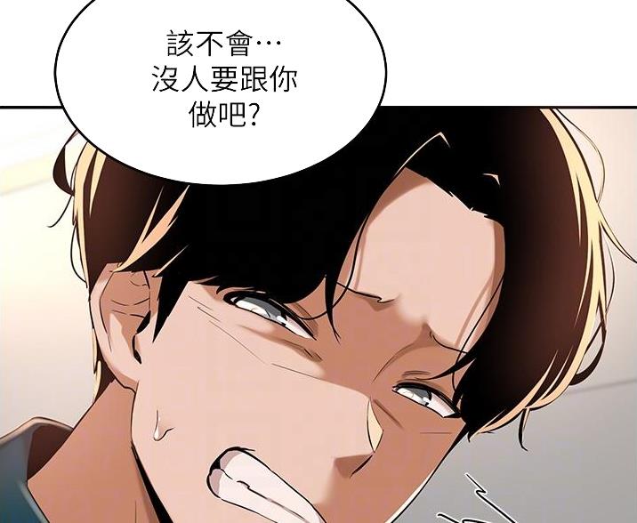 第31话3