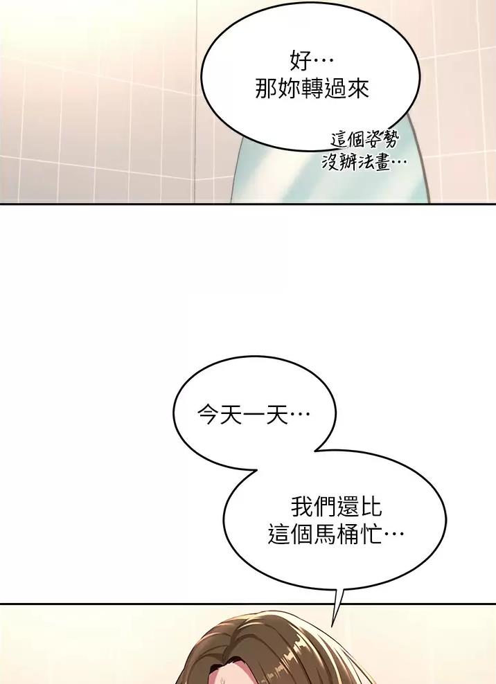 第54话1