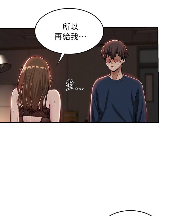第24话2