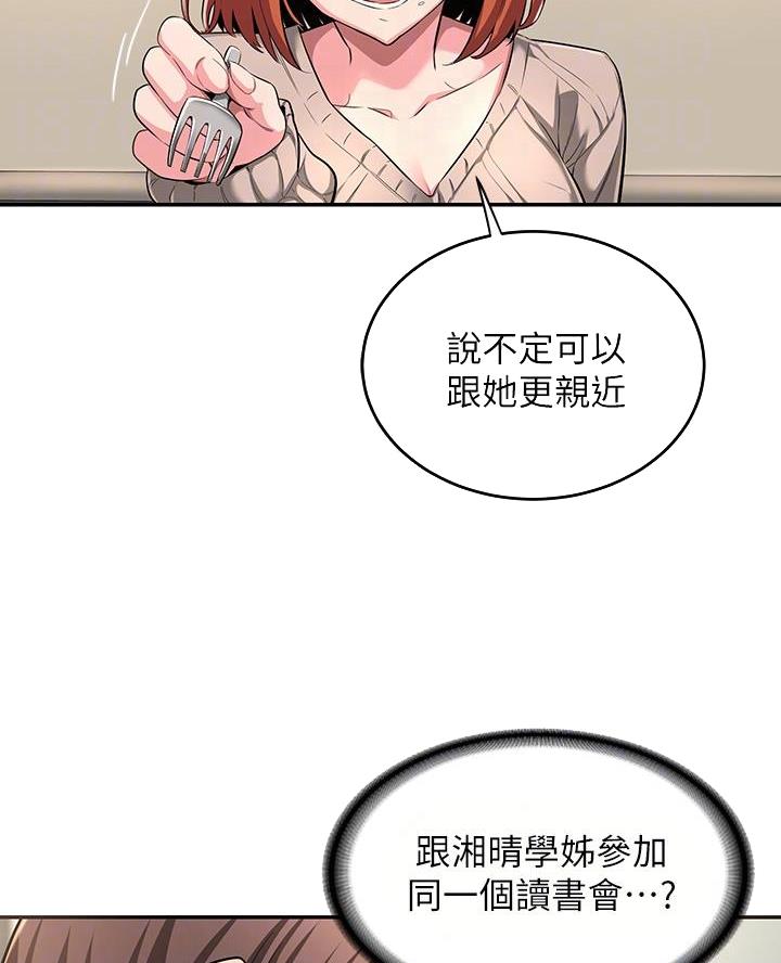 第5话2