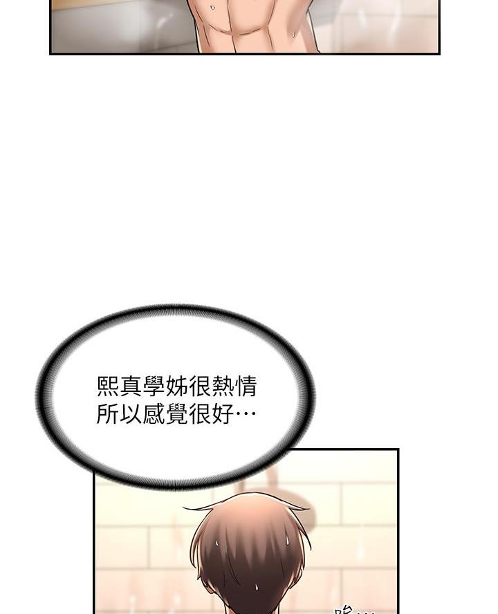 第19话0