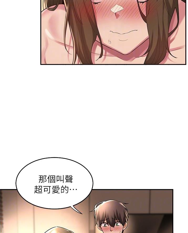 第20话3