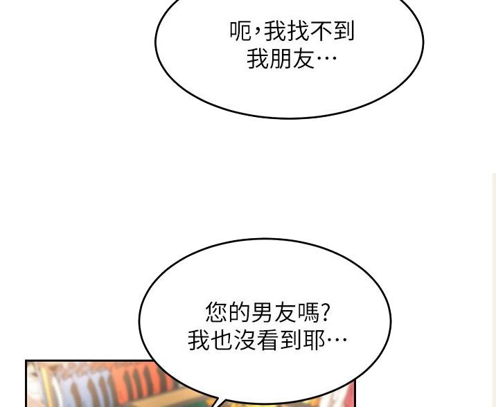 第38话2
