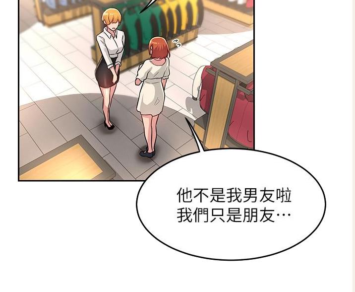 第38话3