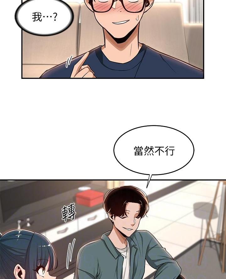 第26话1
