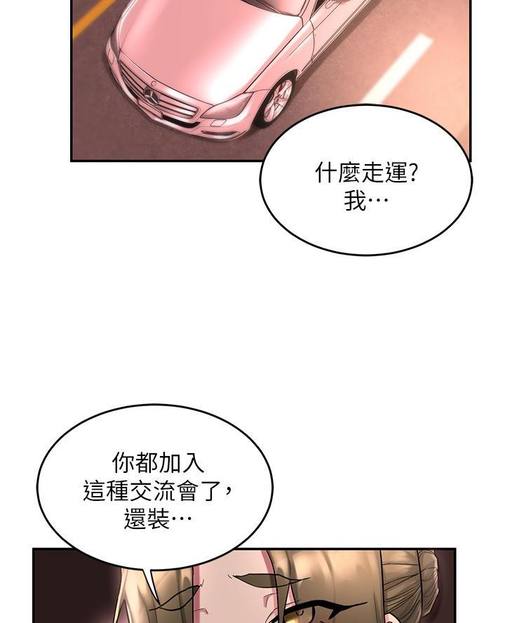 第19话4