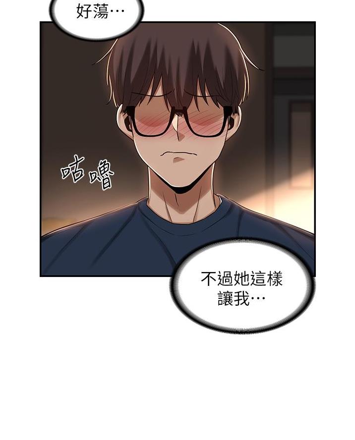 第24话4