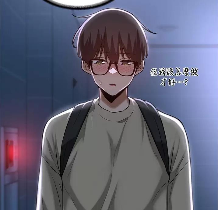 第48话4