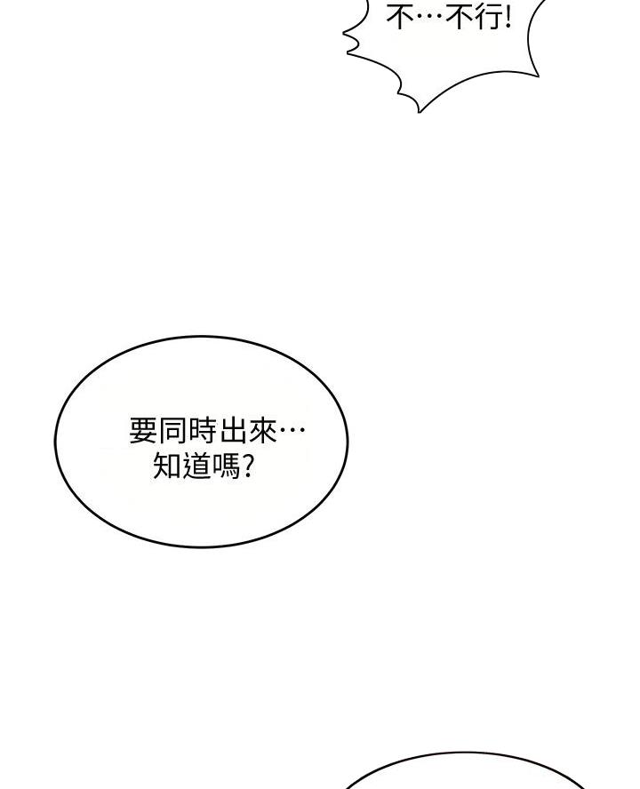 第5话4