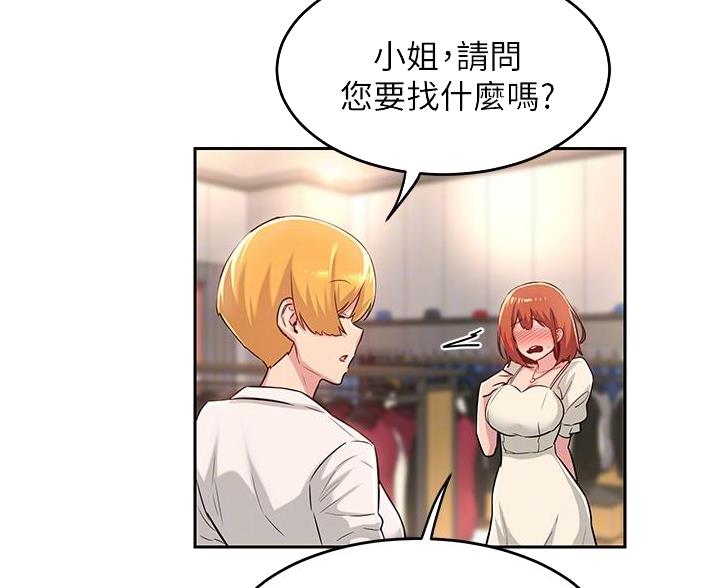 第38话1