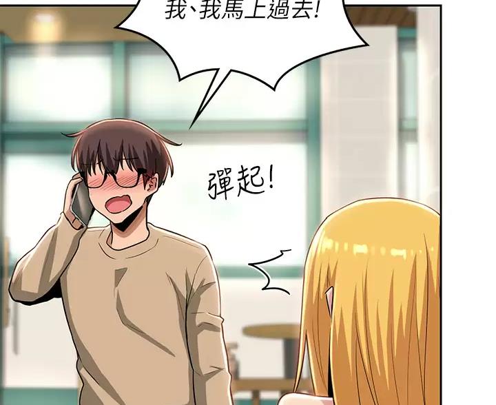 第45话3