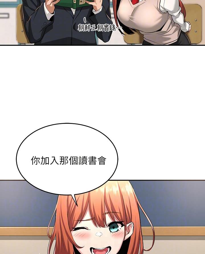 第5话1