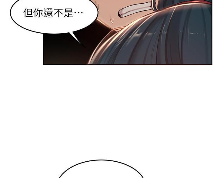 第38话1