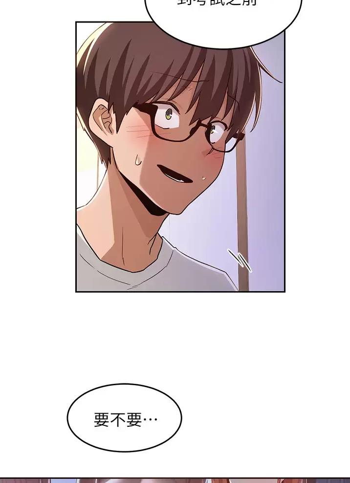 第54话2